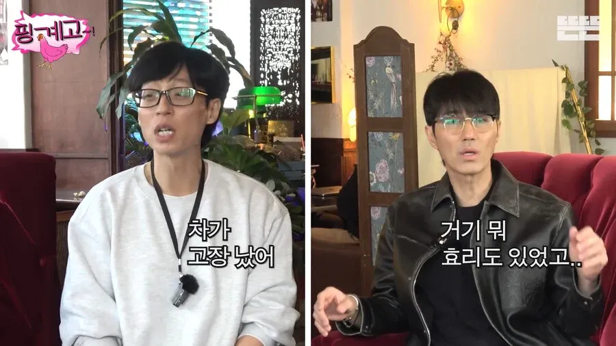 차승원이 유재석의 능력을 처음 느낀 웹드라마 장면