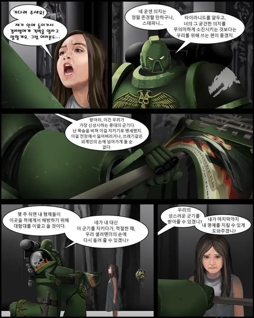 스페이스 마린이 신성한 군기를 시민에게 맡기며 지켜달라고 간청한다