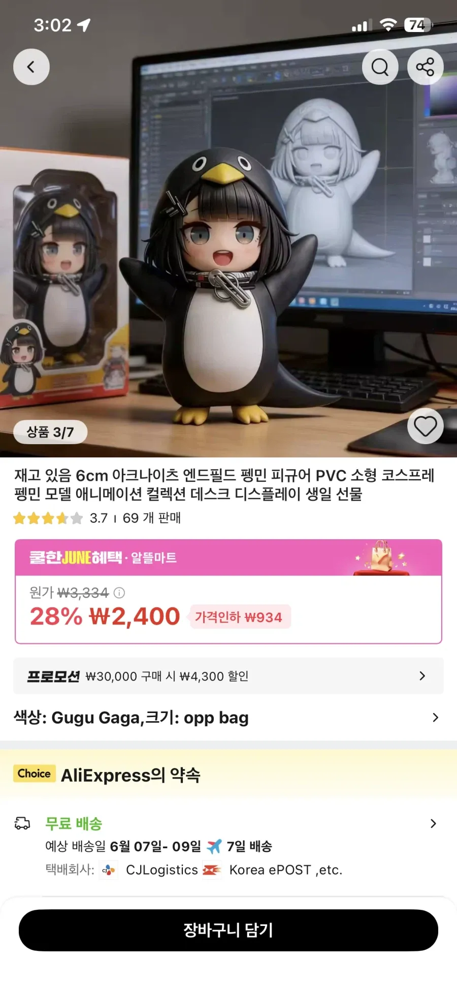 나이츠 엔드 필드 PVC 피규어 알리익스프레스 상품페이지