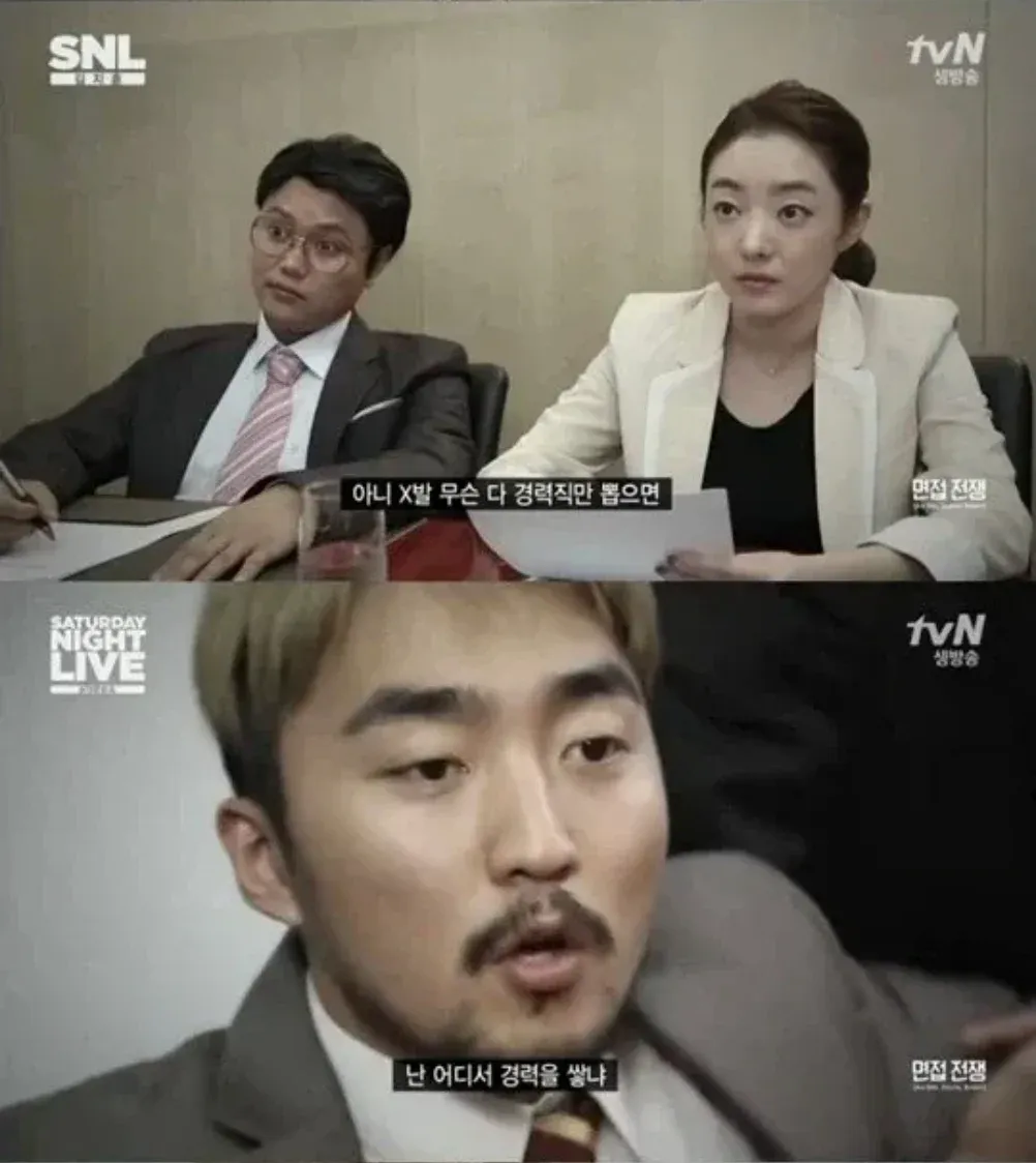 유병재 논란 관련 댓글 텍스트 이미지
