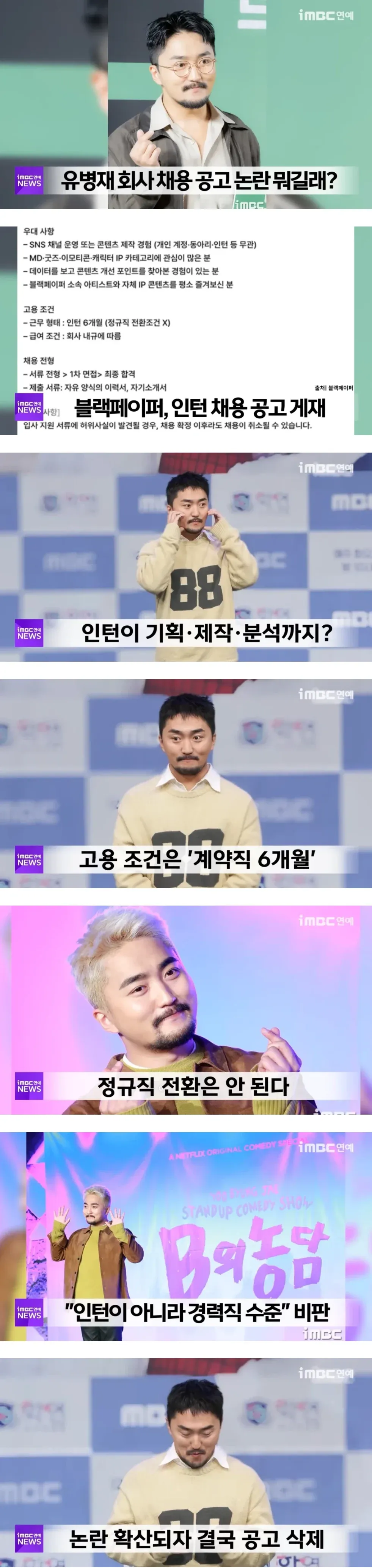 OCR 텍스트가 인식 오류로 깨져 있어 정확한 내용을 파악하기 어렵습니다.

다음 중 하나를 제공해주시면 alt 태그를 생성해드릴 수 있습니다:

1. **이미지 파일 직접 제공*