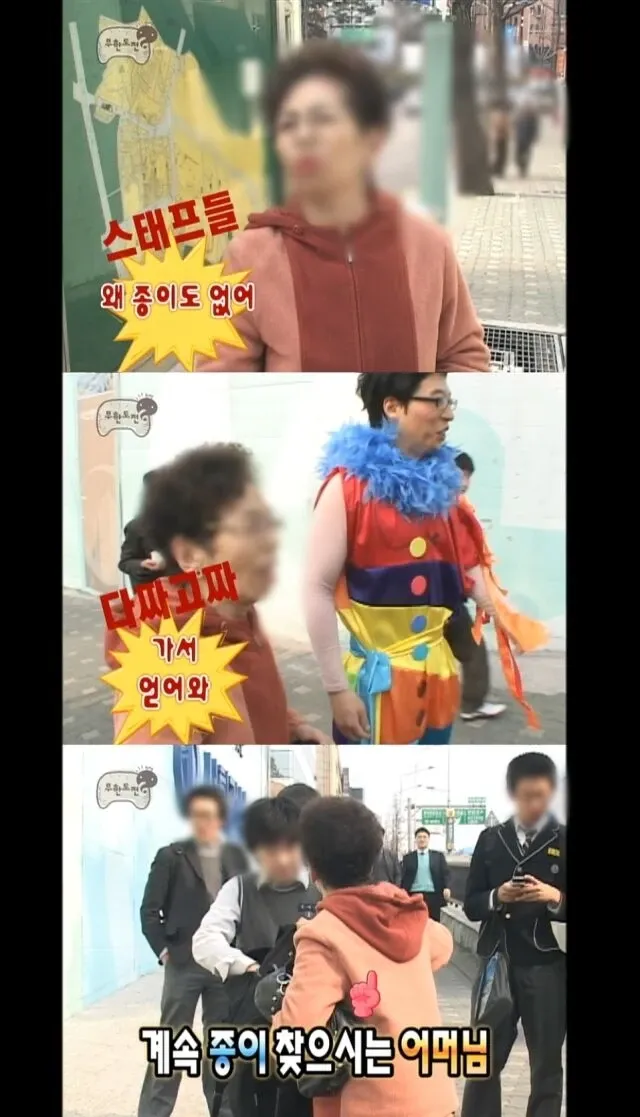 무한도전 예능 프로그램에서 출연자와 스태프가 함께 웃고 있는 장면