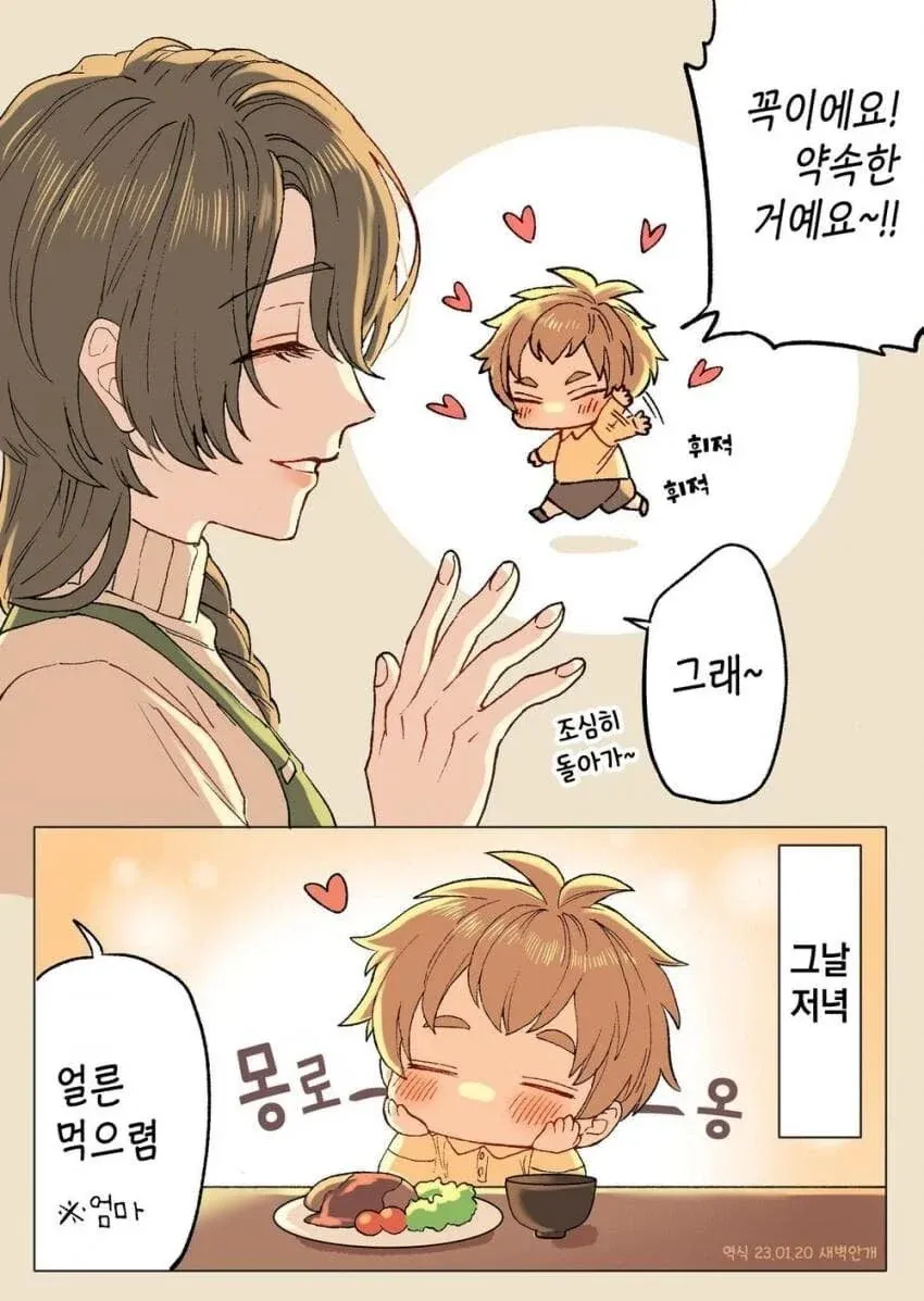 엄마와 아이가 카페에서 함께 시간을 보내는 모습
