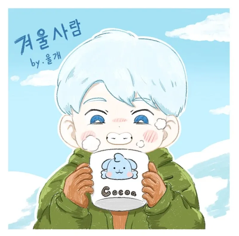 울개 작품 '겨울사람' - 안면비대칭을 표현한 일러스트