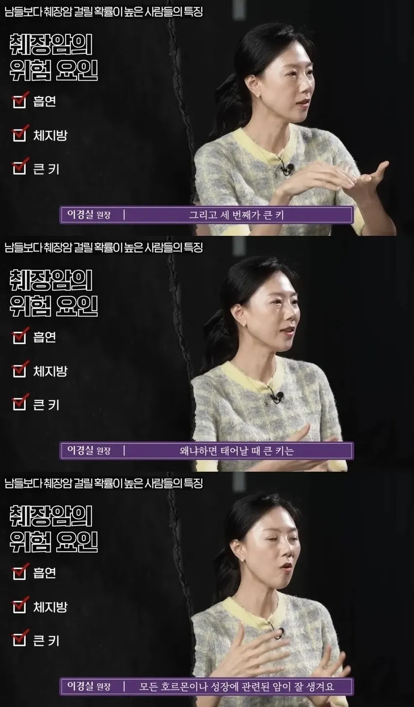 음주, 체지방, 큰 키 등 췌장암 위험 요인을 설명하는 의료 정보