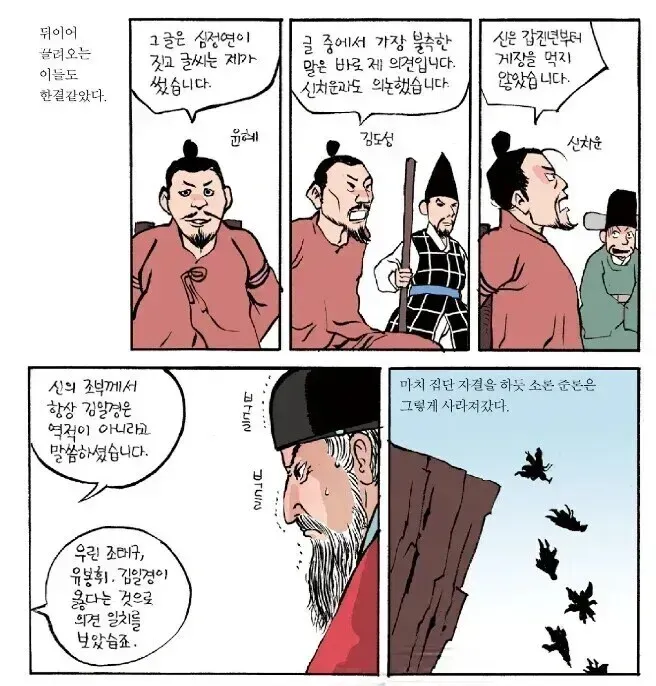음모론 관련 한글 텍스트가 포함된 이미지입니다. OCR 결과가 불명확해 정확한 내용 파악이 어렵습니다.

**alt 태그 제안:**

```
인터넷 음모론 관련 주장과 반박 텍스트