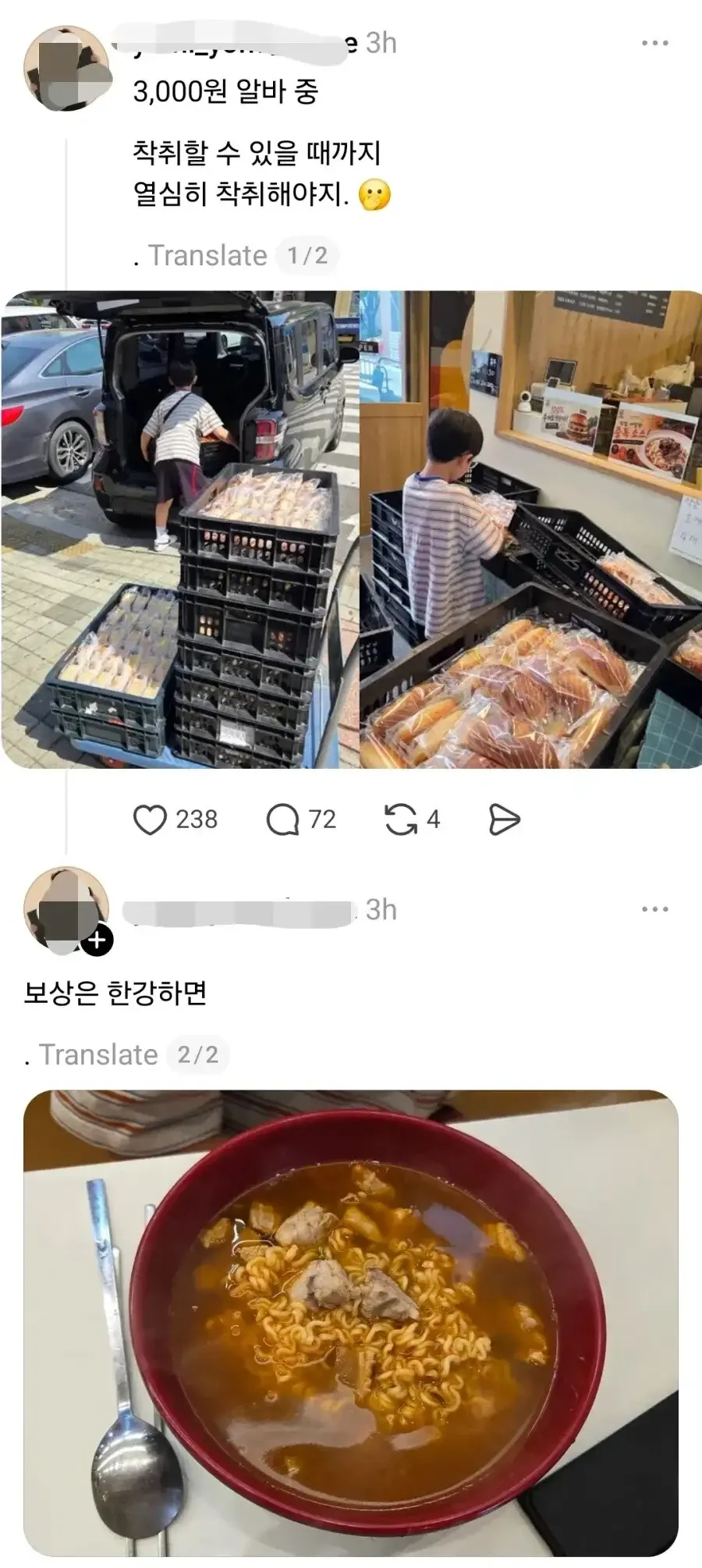 OCR 텍스트가 너무 불명확해서 이미지 내용을 파악하기 어렵습니다. alt 태그를 정확하게 생성하려면:

1. **이미지 파일을 직접 제공해주시거나**
2. **이미지가 실제로 보