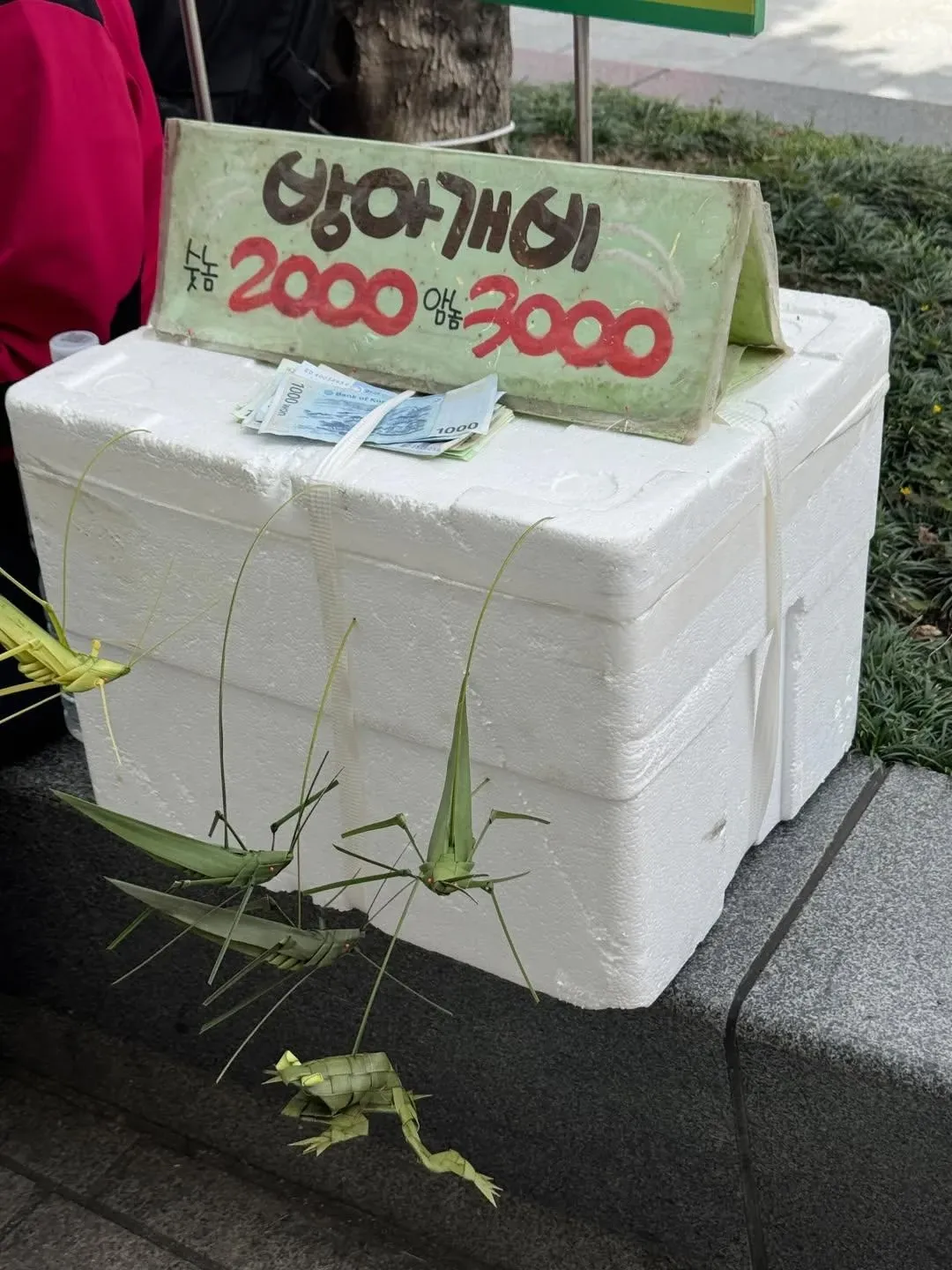 손재주 많은 할아버지가 정성스럽게 만든 전통 방아깨비