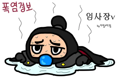 대머리가 총을 한발만 쏘는 이유를 다루는 유머 밈