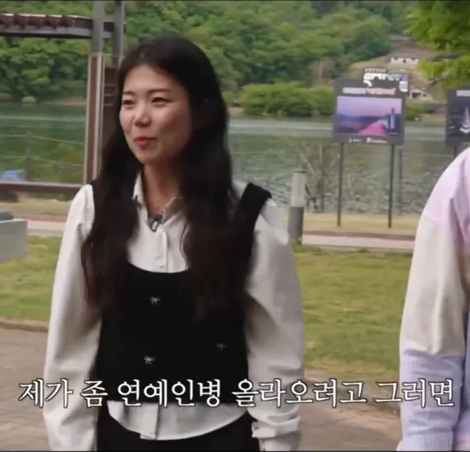 연예인병 감염 걱정을 표현한 텍스트 이미지