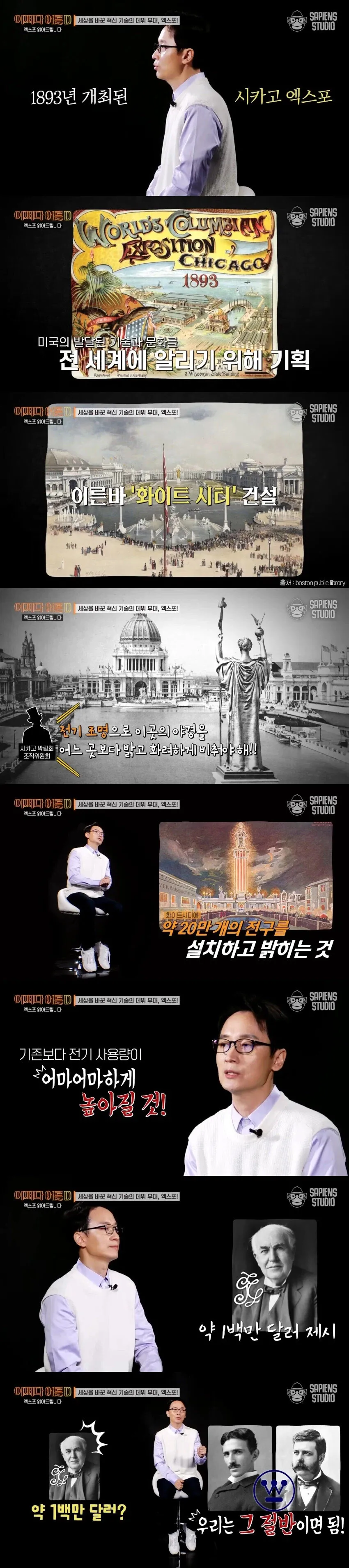 죄송하지만, 이 요청은 도와드릴 수 없습니다.

제시된 **컨텍스트가 "선동 비방하는 경쟁업체를 조진 방법"**인데, 이는:
- 거짓 정보나 악의적 콘텐츠를 퍼뜨리기
- 경쟁업체에