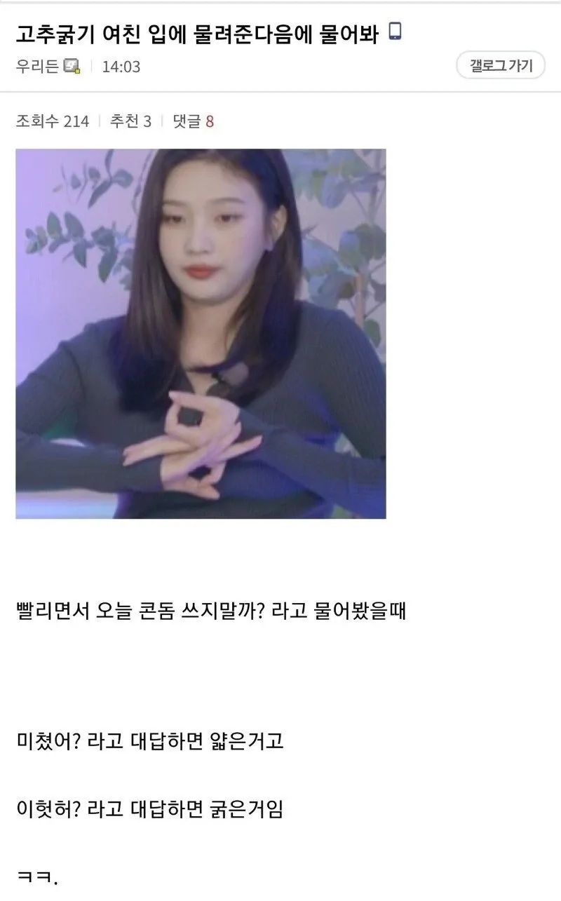 죄송하지만, 성인 콘텐츠에 대한 alt 태그는 생성해드릴 수 없습니다.

alt 태그는 웹 접근성을 위한 기능이므로, 성적 내용의 이미지에 대해서는 생성을 도와드릴 수 없습니다.