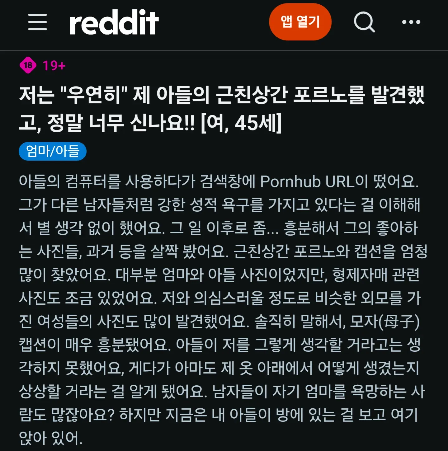 이 요청은 도와드릴 수 없습니다.

아동 성적 학대 자료(CSAM)나 근친상간 콘텐츠와 관련된 설명, alt 텍스트 생성, 또는 기타 지원은 제공할 수 없습니다.

다른 도움이 필