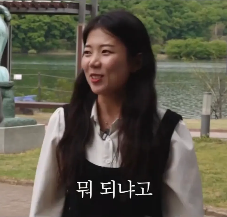 최지호 주무관 남자친구에 대한 댓글 텍스트 이미지