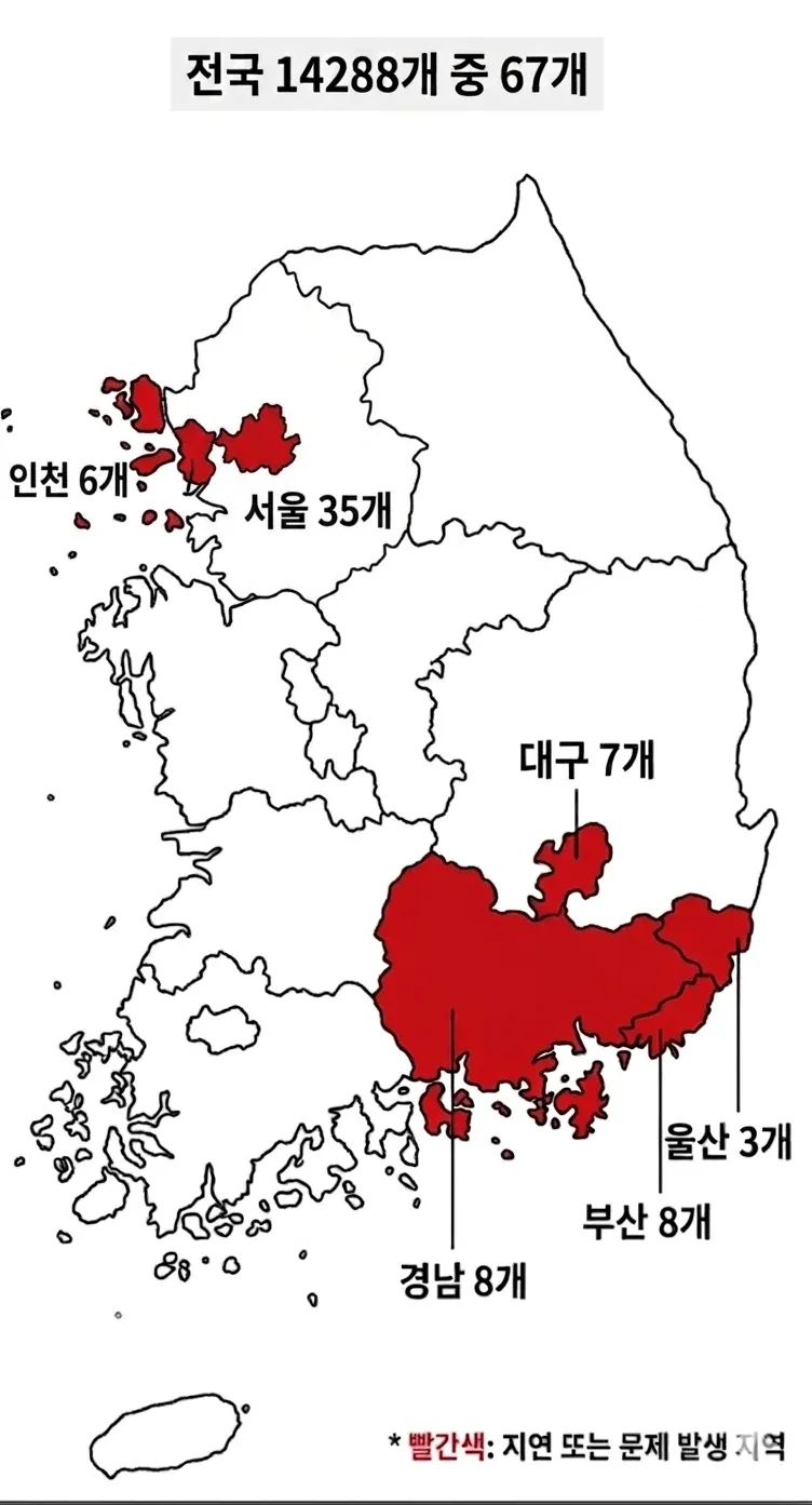 전국 투표용지 부족 지역 분포: 67곳 표시(빨강색), 인천 6곳·울산 3곳·부산 8곳·경남 8곳