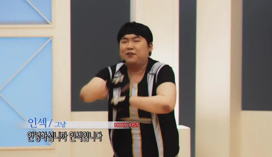 조혜련: 태보 흑역사는 절대 다시 안 한다는 발언