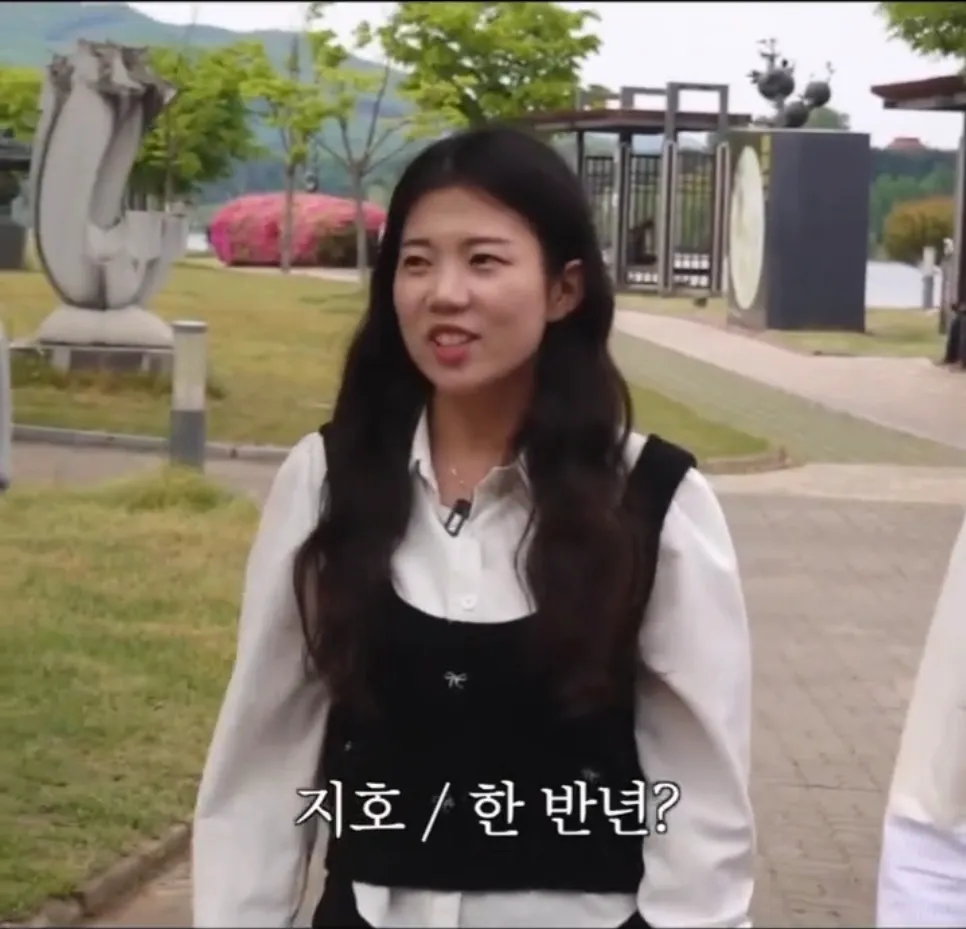 충주걸과 남자친구 최지호의 사진