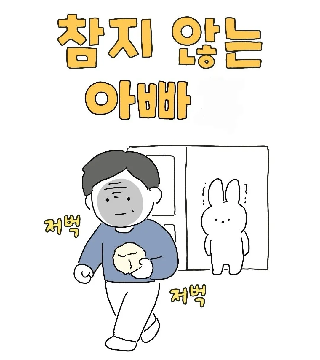 OCR 텍스트가 명확하지 않아 정확한 alt 태그를 생성하기 어렵습니다. 다음 정보가 필요합니다:

1. **이미지의 실제 내용**: 사진/그림/스크린샷 중 무엇인가요?
2. **