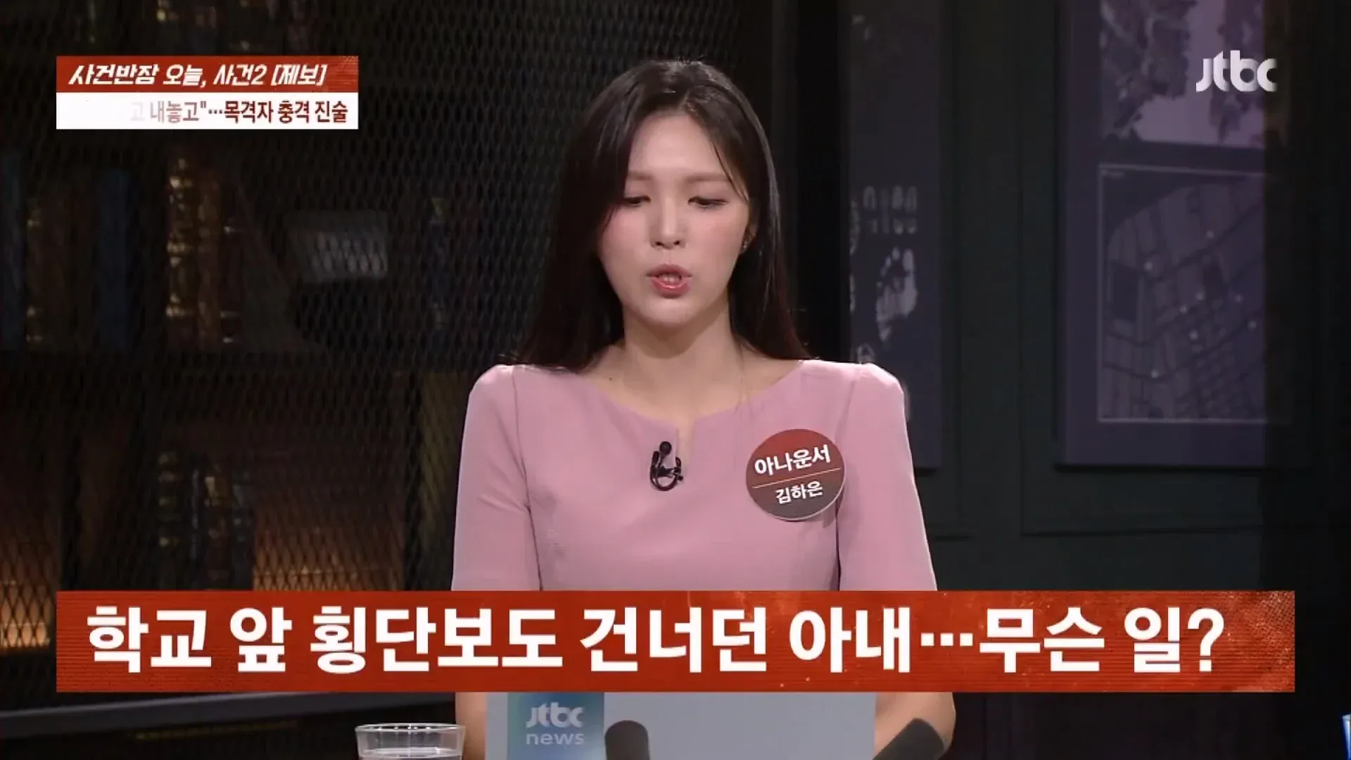 지게차 사망 사건 가해자 신원 공개 장면