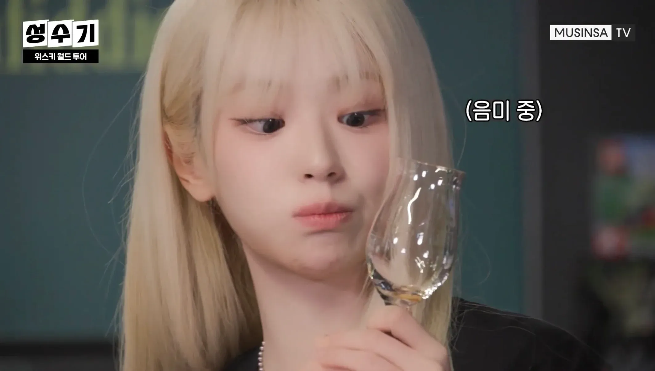 무신사 TV 진행자 쵸단이 음식을 맛보는 중인 장면
