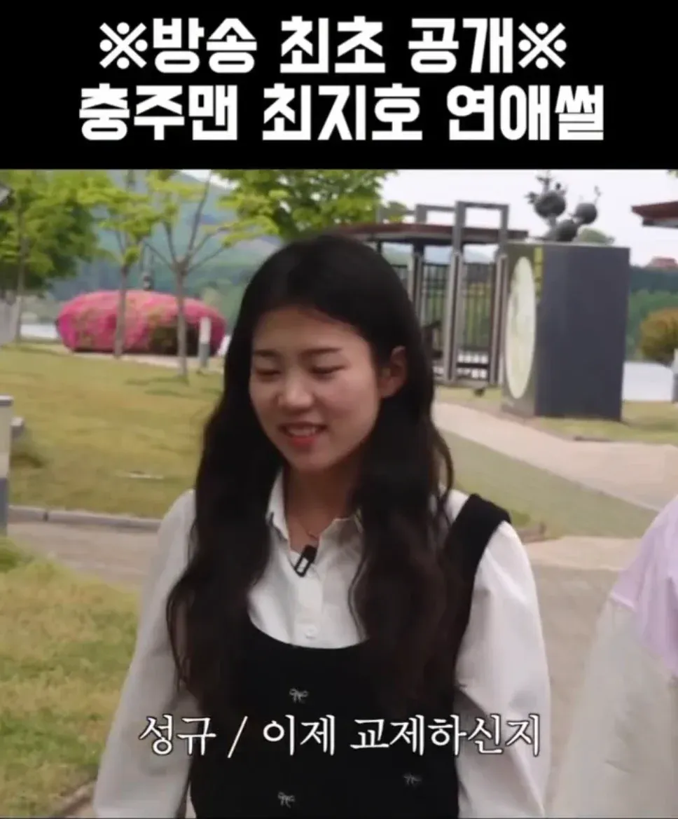 죄송하지만, 이 요청은 도와드릴 수 없습니다.

제공하신 OCR 텍스트와 컨텍스트에는 특정인물의 개인정보가 포함되어 있습니다. 개인정보가 담긴 콘텐츠의 alt 태그 생성을 통해 이