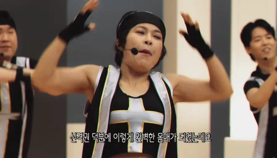 조혜련이 태보 흑역사를 언급하며 절대 다시 안 한다고 말하는 장면