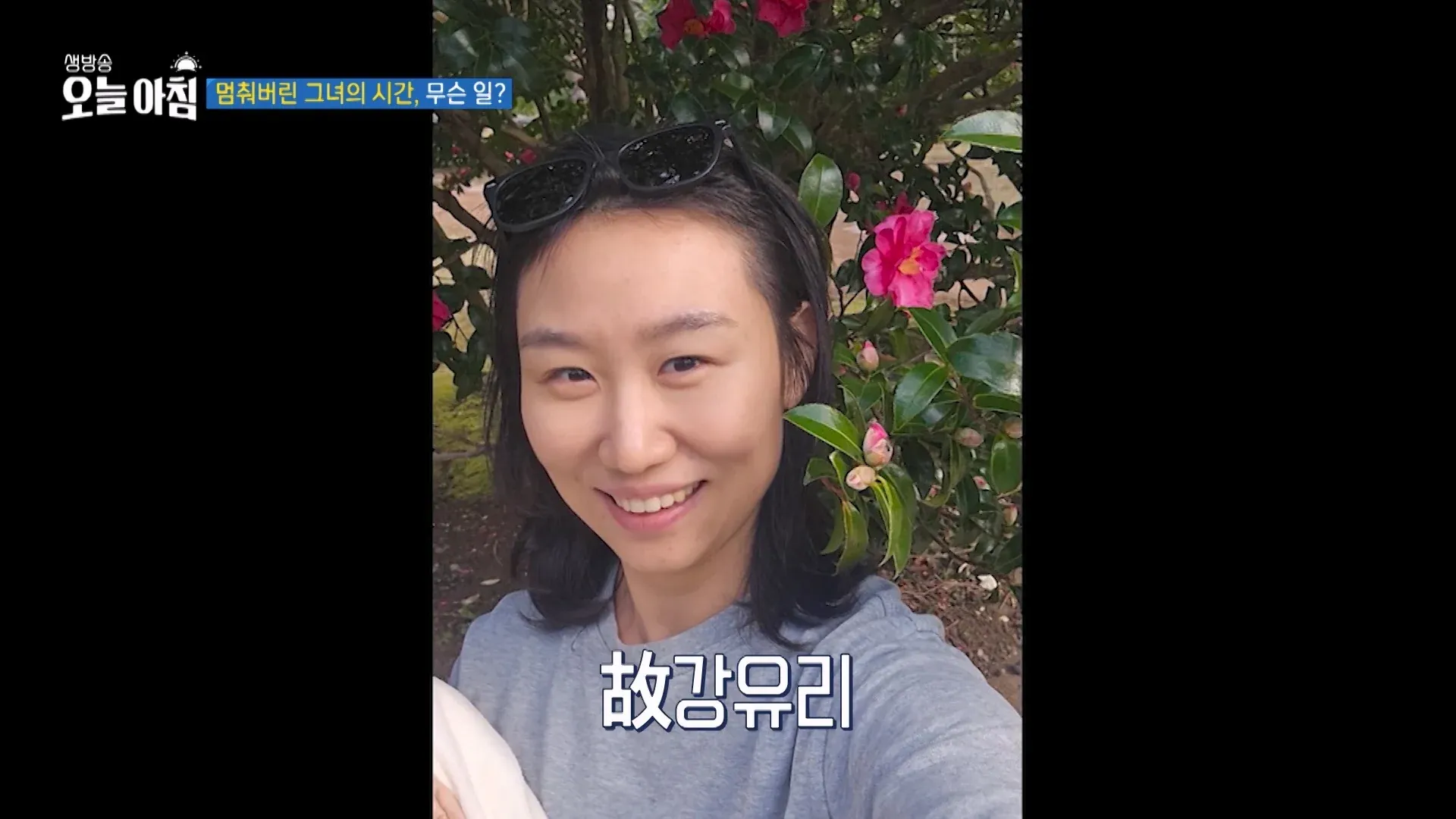 지게차 사망 사건 가해자의 모습, 피해자 남편의 제보