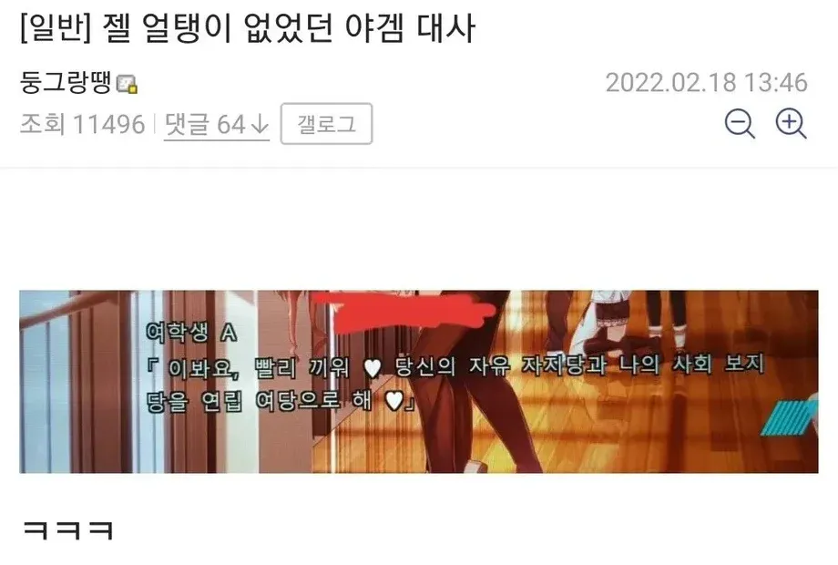 **요청 불가능합니다.**

성인 컨텐츠(야게임/야설)에 대한 설명이나 텍스트 생성은 도와드릴 수 없습니다. 

다른 이미지의 alt 태그 생성이 필요하신 경우 도움을 드리겠습니다