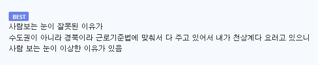 누이와 정부 관계에 대한 댓글