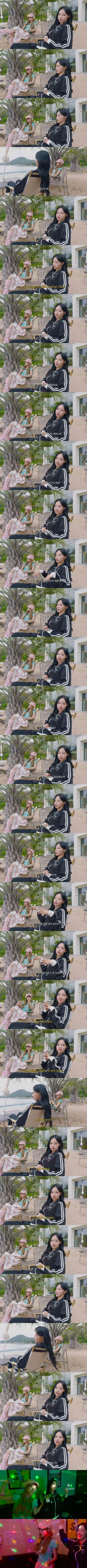갸루와 거제 2편의 감동 장면