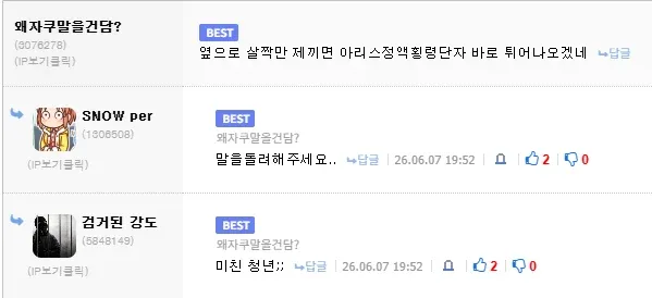 OCR 텍스트가 너무 손상되어 정확한 alt 텍스트를 생성하기 어렵습니다.

다음 중 하나를 제공해주시면 도움이 됩니다:
- 원본 이미지 (더 선명한 OCR 가능)
- 이미지가 보