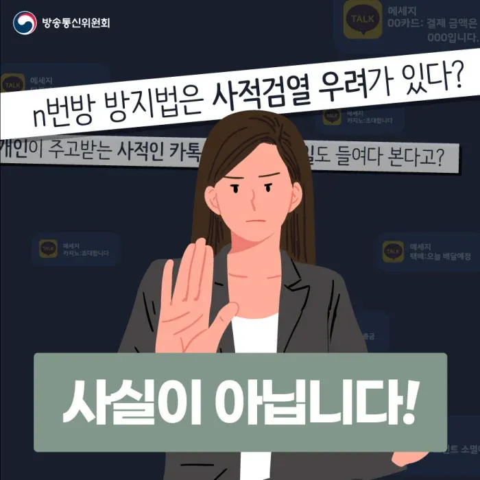 이름과 내용이 일치하지 않는 법을 설명한 주석 텍스트