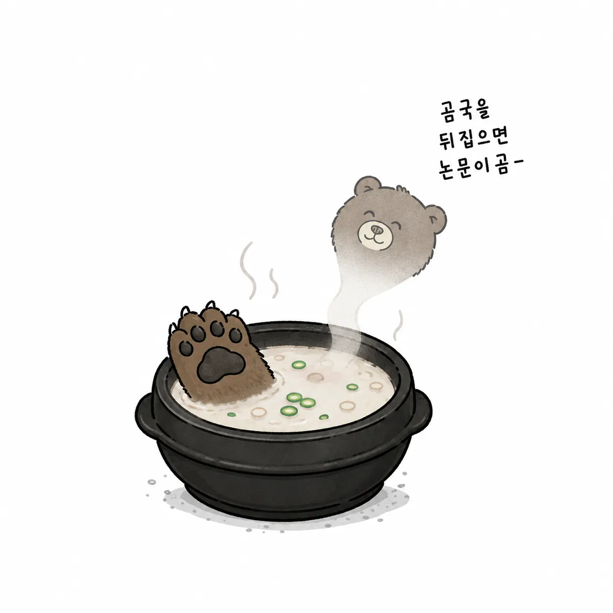 손 인증 기술 트렌드 관련 설명 이미지