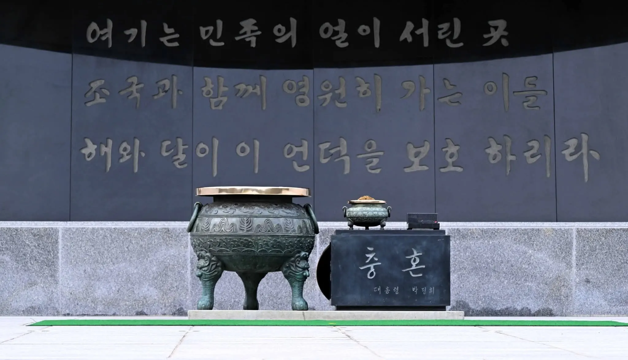 현충일 대체공휴일 미지정 사유 설명 차트