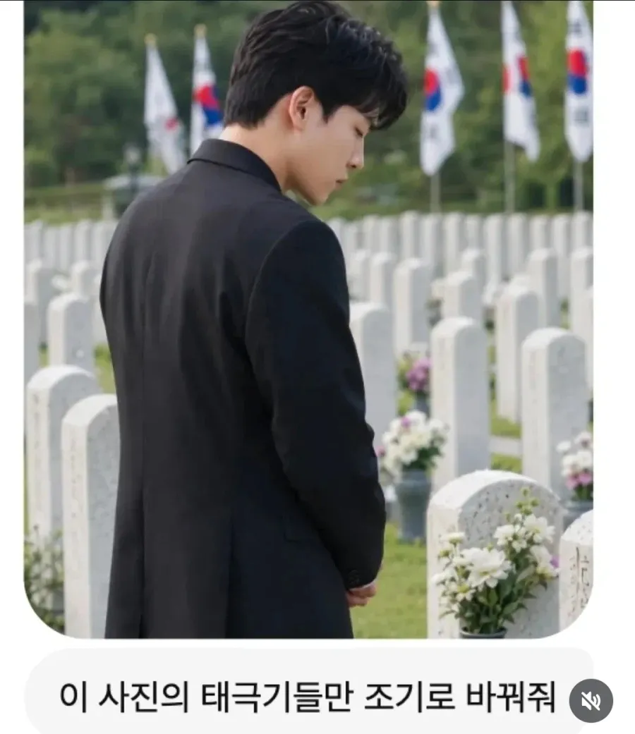 태극기들만 조기로 바뀐 모습