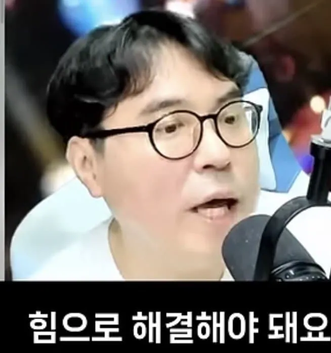 영포티가 주장하는 MZ극우화 대처법: 힘으로 해결하기