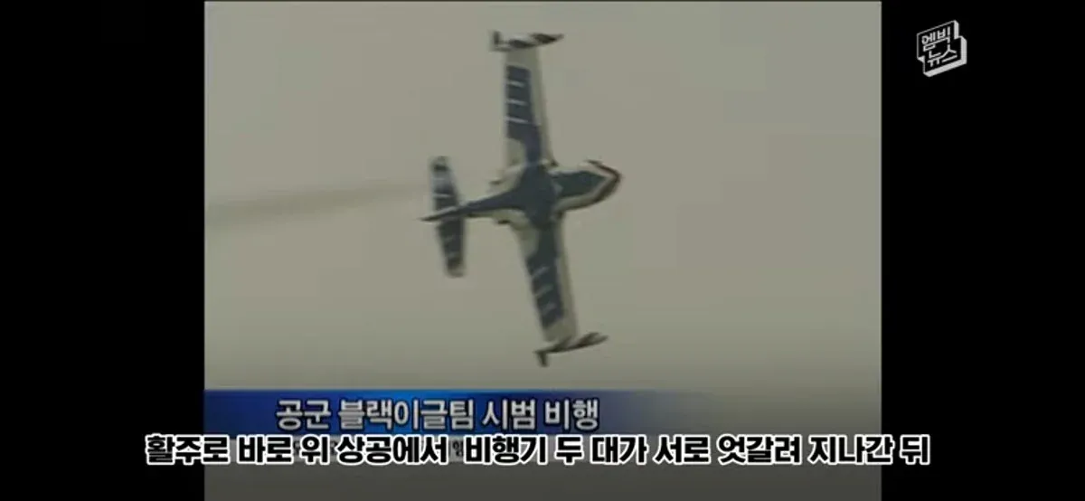 야구장에서 눈물을 흘리며 시구하는 장면