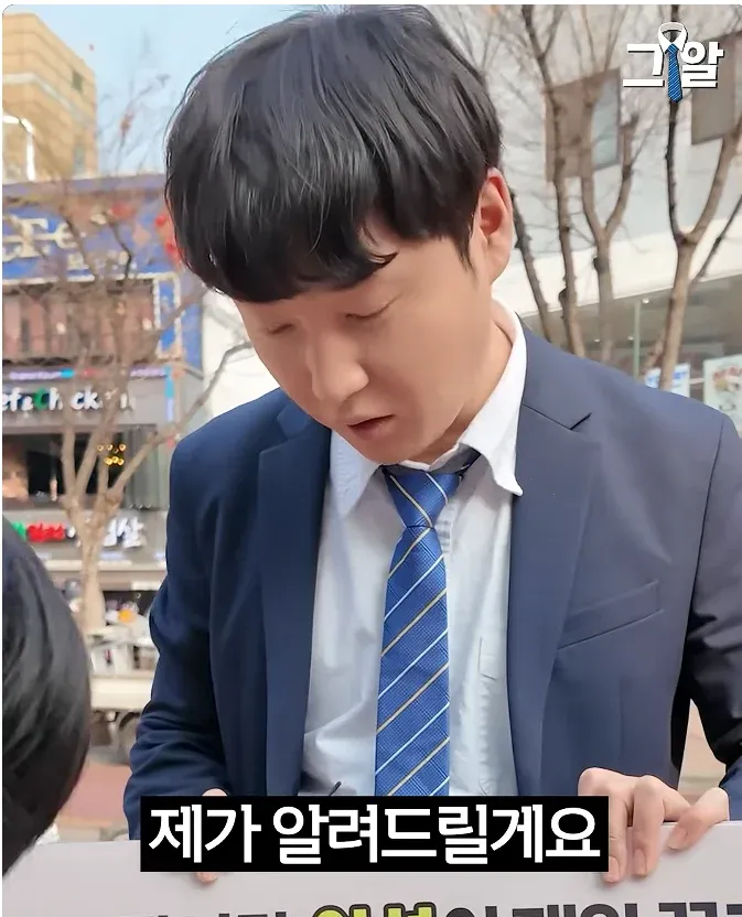 일본 여자들의 남성 선호도를 설명하는 텍스트 "제가 알려드릴게요"
