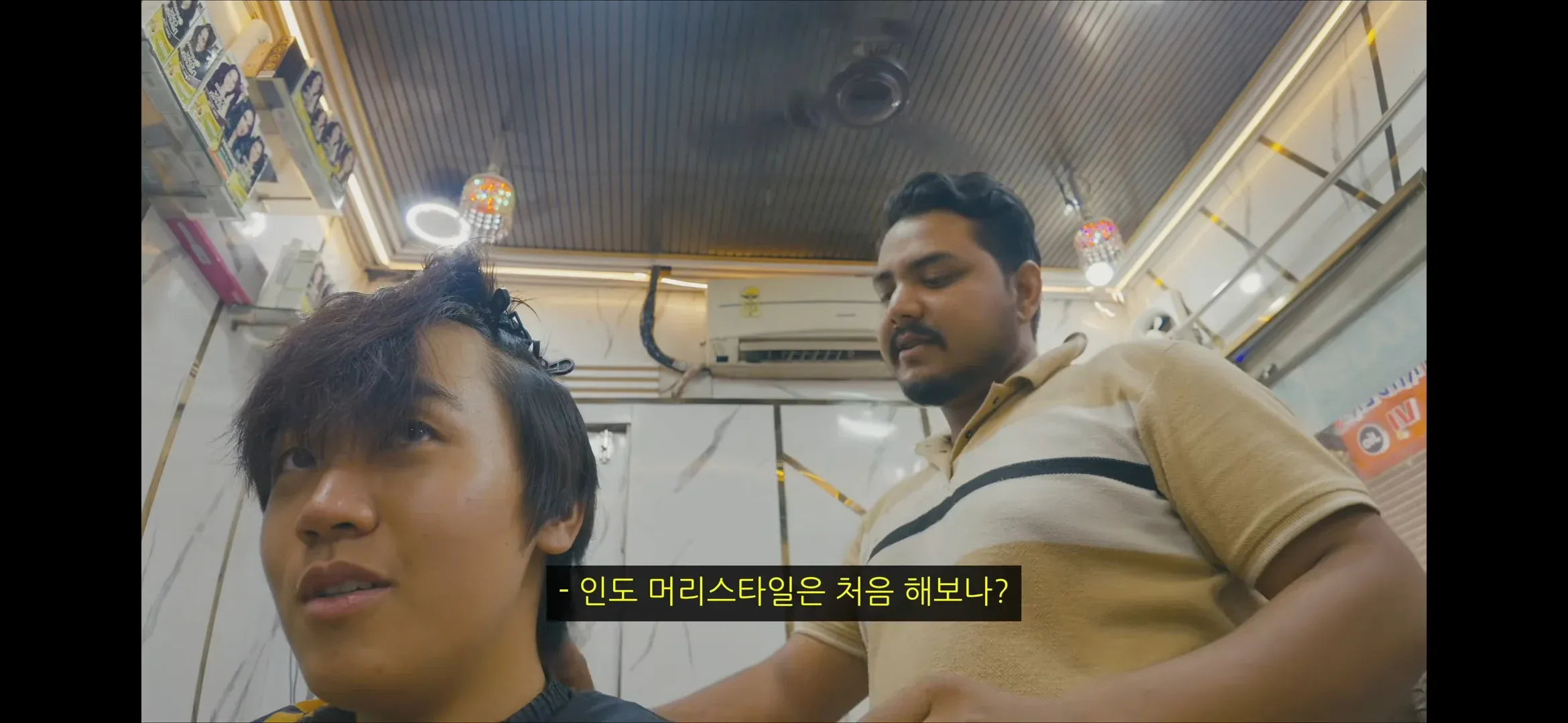 인도에서 머리스타일을 시술받는 유튜버