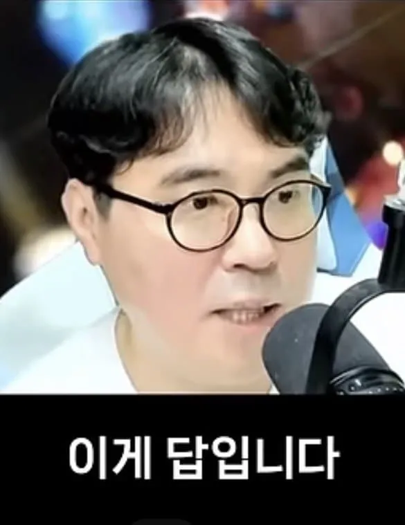 영포티가 말하는 MZ극우화 대처방법 '이게 답입니다' 텍스트 이미지
