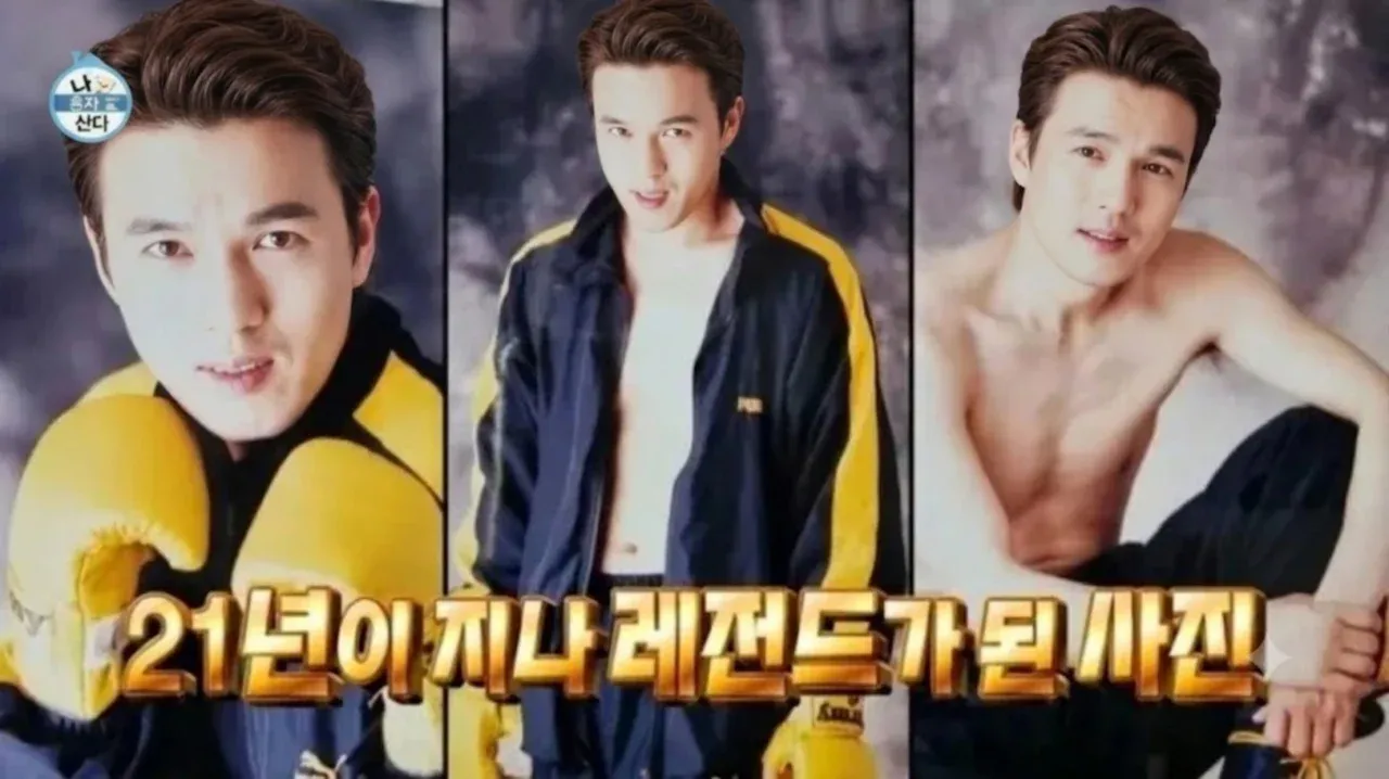 21년 후 레전드 미남들, 광규형 머리카락 패러디