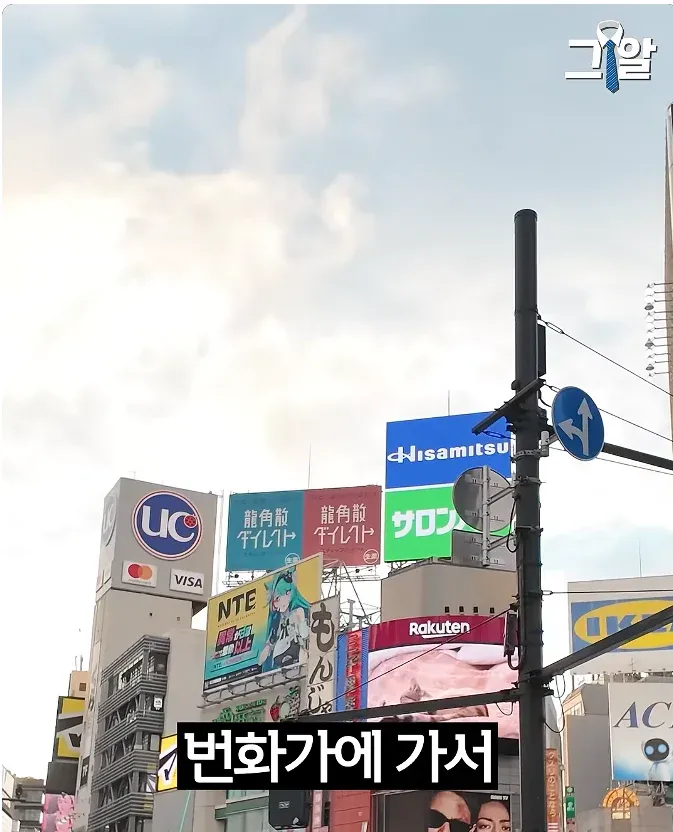 일본 여성의 남성 선호도 통계