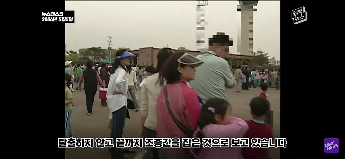 2006년 5월 5일 야구장에서 눈물을 흘리는 시구 장면