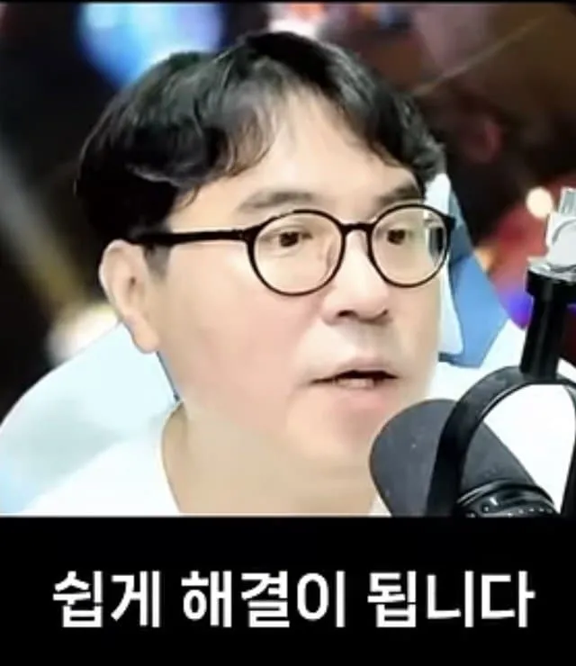 영포티의 MZ극우화 대처방법 설명