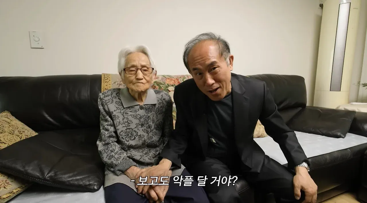 관종 할아버지 유튜버가 '보고도 악플 달거야?'라고 말하는 장면