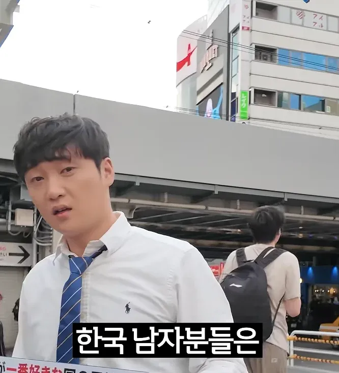 일본 여성의 남성 선호도 분석 차트