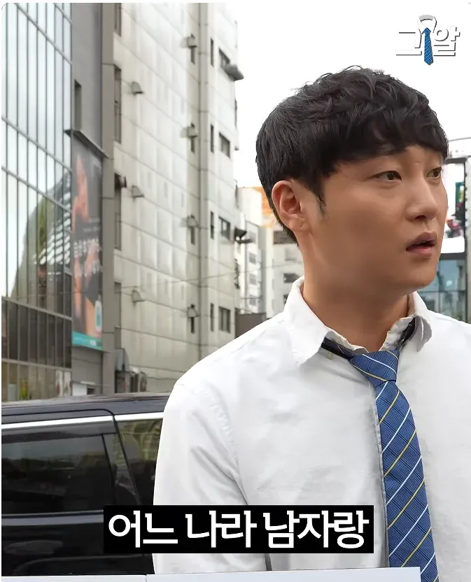 일본 여성의 남성 국적 선호도 차트