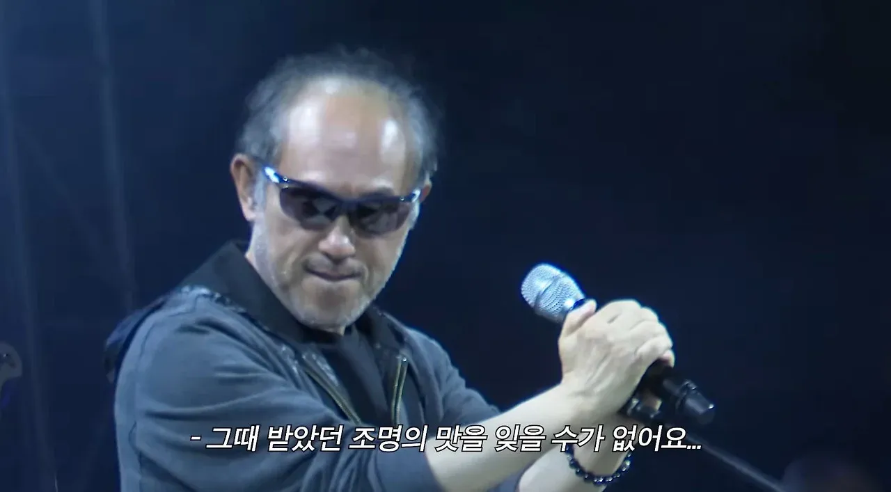 역사를 싫어한다는 할아버지가 과거의 밝은 조명을 추억하는 유튜브 장면