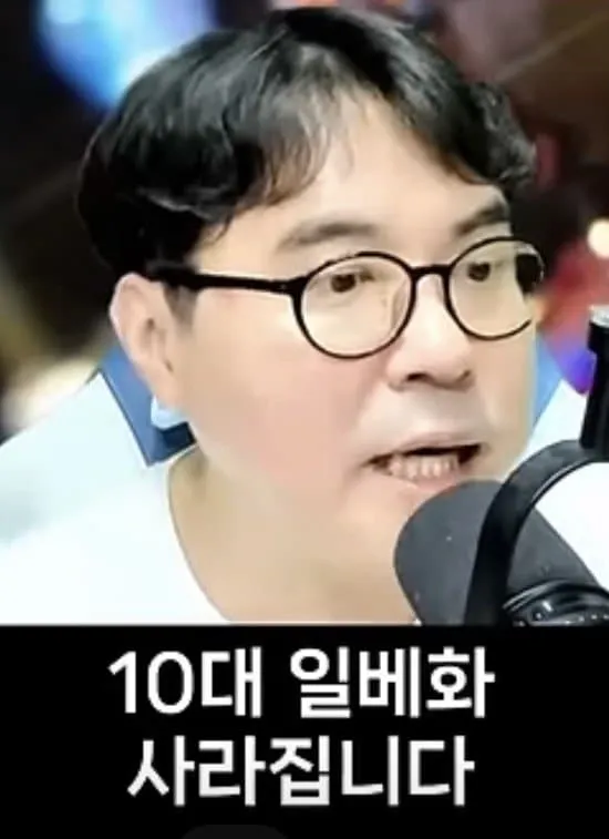 영포티가 설명하는 MZ극우화 대처방법