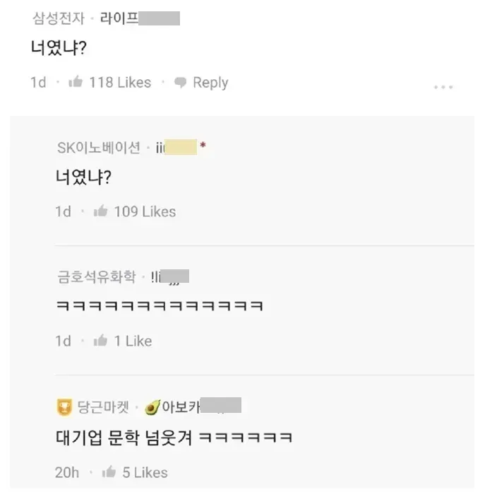 도서관의 여러 대기업 명칭과 문학 관련 텍스트가 보이는 자료
